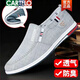 Zapatos de tela de cartelo de cartelo primavera y otoño delgados viejos zapatos de lona de beijing zapatos casuales casuales zapatos de frijoles transpirables