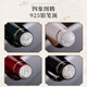 Held Hero [Yiwu Cang] Fountain Pen Geschenkbox 18k Gold Pen High-End-Business-Geschenk vier Symbol Tai Chi Ink Rhyme Geschenkset H723 Qinglong [Klassische Holzbox]