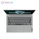 Lenovo Xiaoxin 14 laptop 2024 thin and light laptop business office design student gaming HD full screen i5-12450H/16G/512G/Xe core display [Xiaoxin 14 super power new model] [Standard activation + 699 yuan gift package]