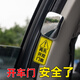 OUOETY汽车后排开门下车观察镜后视镜车内观后镜除盲区广角镜防撞倒车镜 圆形 银镜（1对装）+黄色警告贴