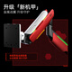 Sungneng X monitor bracket computer display bracket robotic arm increase elevated night angel RGB e-sports bracket 49-inch curved screen suitable for load bearing 20KG T18-1E