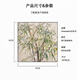 Yihuanyu moderno simple pequeña sala de estar fresca decoración de la sala de estar abstracto
