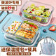 
Naixun Glass Lunch Box Office Workers Microwave Heating Special Lunch Box with Lid Fresh Cases Insulation Bento Box Glass Nordic Blue Lid (Milk Cold and Heat-resistant) 3-grid 1048ML (regular model)