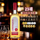 欧帅 金 龙舌兰 墨西哥进口洋酒 特基拉酒 调酒基酒 750mL 2瓶装