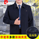 
Pierre cardin spring and autumn jacket middle-aged men's jacket casual men's thin jacket middle-aged and elderly jacket daddy coat flip collar zipper blue black 3XL 185 [recommended 15868Jin [Jin equals 0.5 kg]]