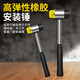 Rubber hammer for floor tiles, small hammer for woodworking tiles, solid hammer, dyeing rubber hammer, hammer head, steel pipe handle, 45mm rubber hammer