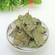 北京同仁堂青钱柳叶 中药材 天然纯古树金钱柳神茶青钱柳茶青钱柳青钱柳 青钱柳叶 250克