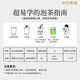 竹叶青绿茶品味 峨眉山2025新茶特级100g 袋装茶叶自己喝14004