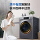 海尔（Haier）滚筒洗衣机洗烘一体机10公斤超薄全自动家用大容量嵌入智能投放微蒸汽杀菌一级能效双喷淋智能变频 10公斤+1.1超高洗净比+洗烘一体+六维减震 超薄款