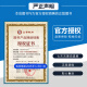 Shanxiang Education 2025 Lehrerrekrutierungsprüfungsbuch Shanxiang Lehrer Rekrutierung 3600 Fragen Bildung Theoretische Fundament Lehrer Rekrutierung 2025 öffentliches Grundkenntnis öffentlich Grundlehrbücher Lehrer Rekrutierung Allgemeiner Version Lehrer Rekrutierung Grundlagen 680 Subjektive Fragen + 3600 objektive Fragen Fragen