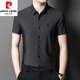 皮尔卡丹（pierre cardin）男士短袖衬衫夏季桑蚕丝中年商务休闲免烫条纹衬衣薄寸衫体恤上衣 9926上青【长】 L 170建议120-140斤