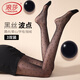LangSha polka dot stockings women's black silk shirt thin anti-snatch spring and autumn sexy and interesting long legs love black pantyhose