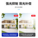 Tiandy Camera Outdoor Home Monitoring Mobile Phone Remote 2K HD Infrarot Nachtsicht IP67 wasserdichte Outdoor Care Monitor AK Serie 55 4mm