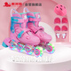 COUGAR Skates Children's Set Adjustable Roller Skates MZS885 Pink M Size [Essential for Primary and Secondary School Roller Skating Classes]