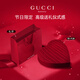 Gucci New Year's Day gift, lipstick and perfume gift box set for girlfriend, makeup set for wife's birthday gift, 3 pieces, Velvet Mist 208 + Red Tube 509 + Velvet Mist 217