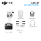 DJI Flip Drone, Vlog polyvalent portable, machine de photographie aérienne, camping en plein air, voyages, portable, Haute définition Anti-Shake Ai Intelligent suivi Mini Drone, Flip with Screen Remote Contol
