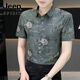 
JEEP SPIRIT American high-end floral shirt men's ice silk short sleeve summer fashion versatile trendy shirt ice-sensing free casual half-sleeved JT7027 deep coffee M 90-109Jin[Jin equals 0.5 kg]
