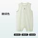 Betas einteilige Pyjama Kinder 2025 Neue Sommer-Baby-ärmellose Baumwollkleidung Jungen und Mädchen Heimkleidung Set Set