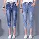 Xiangyunge zerrissene Jeans für Frauen im Sommer dünne elastische Taille große Strecke Schlampe Harem Hosen kleine Füße gehütet