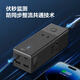Bull Gan 30W Cargador de carga rápida Caquetero/Puerta de enchufe USB Puerta Portable Portable Roda Pequeña cabina eléctrica Seguridad CARGA RÁPIDA 2C2A+3 Jack Noche estrellada Master Switch