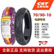 CST Zhengxin Elektrofahrzeugreifen 70/80/90/100/110/120/30/80-60-70-10/12-Zoll-Vakuumreifen K33-Zeigungsgelb 130/70-12806