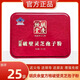 
Hu Qingyutang Hu Qingyutang Square Break Wall Ganoderma Lucidum Spore Powder Improves Immunity One Box [1.5g*25/box]