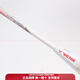 
VICTOR assault series TK-SR Badminton racket Sakura Blade offensive type (heavy head and hard rod) entry-level men and women Sakura Blade TK-SR [white line] + hand glue *1 + shot 4U/G5 26 lbs (amateur intermediate)