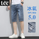 Lee dprre夏季薄款男士牛仔短裤潮牌宽松休闲七分裤2025新款五分冰丝中裤子 687蓝色 32