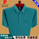 Pierre Cardin 2025 T-shirt à manches courtes pour hommes à manches courtes pour hommes à manches courtes pour hommes courts avec poche t bleu foncé 6636 L 170 Suggestions 120-135Jin [Jin est égal à 0,5 kg]