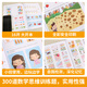 【小羊上山精选】米拉朵小学入学准备全方案680题 全套6册 3-6岁学前班幼小衔接数学语文拼音识字成语思维训练认知书宝宝早教启蒙入学准备教学材料 幼儿园数学启蒙300题：小班（共2册）