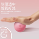 Maifet Beckenboden Myofasziale Bälle, Perineumentspannung, High-End-Hüftnackenmembran 5 cm Yoga Speziales Training für Erwachsene, Pink 3 cm [Massage und Entspannung der kleinen Muskelgruppe]