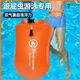 New follower double airbag safety special thickened equipment adult swimming storage float drowning life-saving float orange 1 airbag model thickened buoyancy large aviation valve does not leak