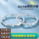 DRTE9999莫比乌斯银手环纯银手镯女足银手链情侣一对实心男送女友礼物 莫比乌斯情侣一对+证书礼盒