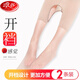 浪莎（LangSha）丝袜女春夏包芯丝防勾丝免脱开裆性感光腿神器高腰女丝袜 sex【AL687】黑色 1条 均码 【隐私发货】M