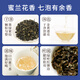 山国工夫茶乌龙茶 安溪铁观音浓香型蜜兰香2025新茶250g罐装 茶叶送礼自己喝