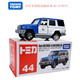 
Domeka TAKARA TOMYTOMY Domeka alloy model No. 81 RAV4 Toyota TOYOTA off-road vehicle new logo No. 81 Toyota RAV off-road vehicle 15841 sedan