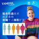 丹碧丝Tampax欧洲进口短导管纯棉卫生棉条38支装普通流量卫生巾欧洲进口
