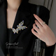 WOUG light luxury butterfly brooch high-end exquisite fashion women's suit brooch 2024 new style with silver