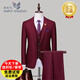 Announcement Bird Suit Men's Business Casual Slim Groom Wedding Dress Professional Formal Host Groomsman Suit 882 Dark Blue Two-piece Set Two Buttons No Slits 3XL 185/Suitable for Weight 145-160 Jin Jin is equal to 0.5 kg