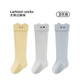 Growing baby stockings spring and autumn thin pure cotton antibacterial cotton socks newborn baby boneless knee-high socks light gray + blue + yellow 10A antibacterial boneless anti-pilling 3 pairs 0-1 years old S size (recommended foot length 8-10cm)