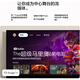 谷歌Google TV Streamer 4K Chromecast 网络电视杜比奈飞盒子流媒体 白色 Streamer 4K 拆封不退 全新原封 不懂勿拍