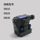 DB10-1-50/31.5 pilot relief valve DB30-1-30/100 200 DB20-50B/315 DB30-1-50/100