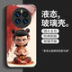 Jinsou Nezha Huawei Mate50 Caso de teléfono móvil Mate de alta calidad 550PRO Light Luxury Mate50e Versátil Animación Huawei Mate50 [Regular] SY12178 Nezha