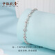 BOC Yijin PT950 platinum bracelet for women, fashionable and versatile hollowed out four-leaf clover platinum bracelet, birthday and Mid-Autumn Festival gift, platinum hollowed out four-leaf clover bracelet, gold weight is about 4.4g