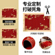 新年入户地垫蛇年大门口地垫可裁剪中式硅藻泥吸水垫进门口玄关 桂林一枝ND-12027 1件数 50*80CM升级硅藻泥