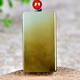 Kaoyukaoju Hetian Jade Anhänger, Männer und Frauenwassertropfen, Jade-Anhänger, Blau-weißer Jade-Anhänger, Fünf-Sugar-Farbe, M9230