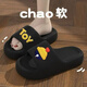 Changxiang Huili Slippers pour les femmes en été intérieure à la maison intérieure couple sans glissement dans la salle de bain de salle de bain salée épaisse Sole Stomp SELD pour les hommes en été 688 [Chien de thé au lait] Petite taille recommandée pour prendre un grand tir 36-37