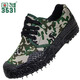 3531 Special Combat Field Duty Schuhe Arbeitsschutzschuhe Outdoor Sports Forating Schuhe Herrenbaugebäude