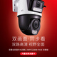 水星（MERCURY）无网可用终身免费无限流量4G摄像头双摄500万家用监控器360度无死角带夜视全景室外户外手机远程