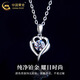 China Gold PT950 Platinum Love Pendant Women's Platinum Necklace Light Luxury Valentine's Day Birthday Gift for Girlfriend and Wife My Heart Is With You Platinum Love Pendant About 1.4g White - Free Silver Chain